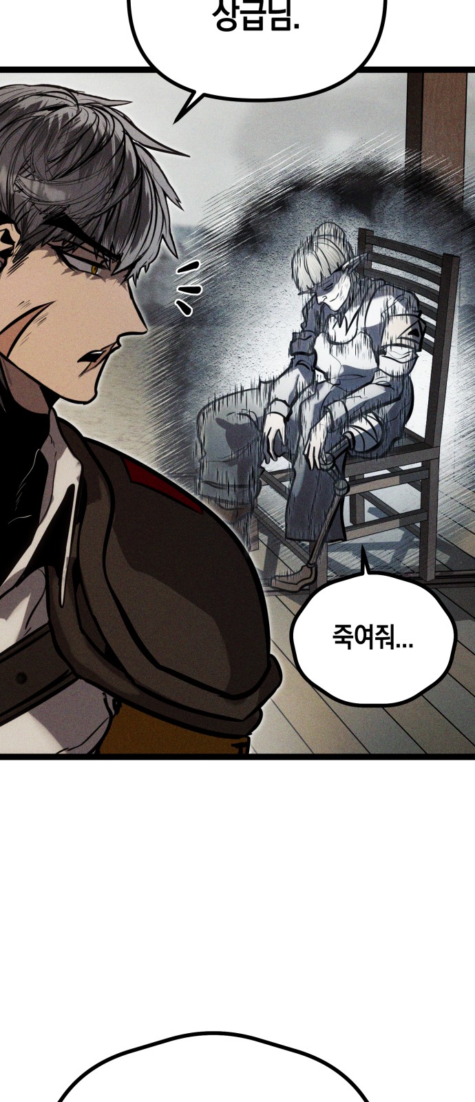 36 페이지