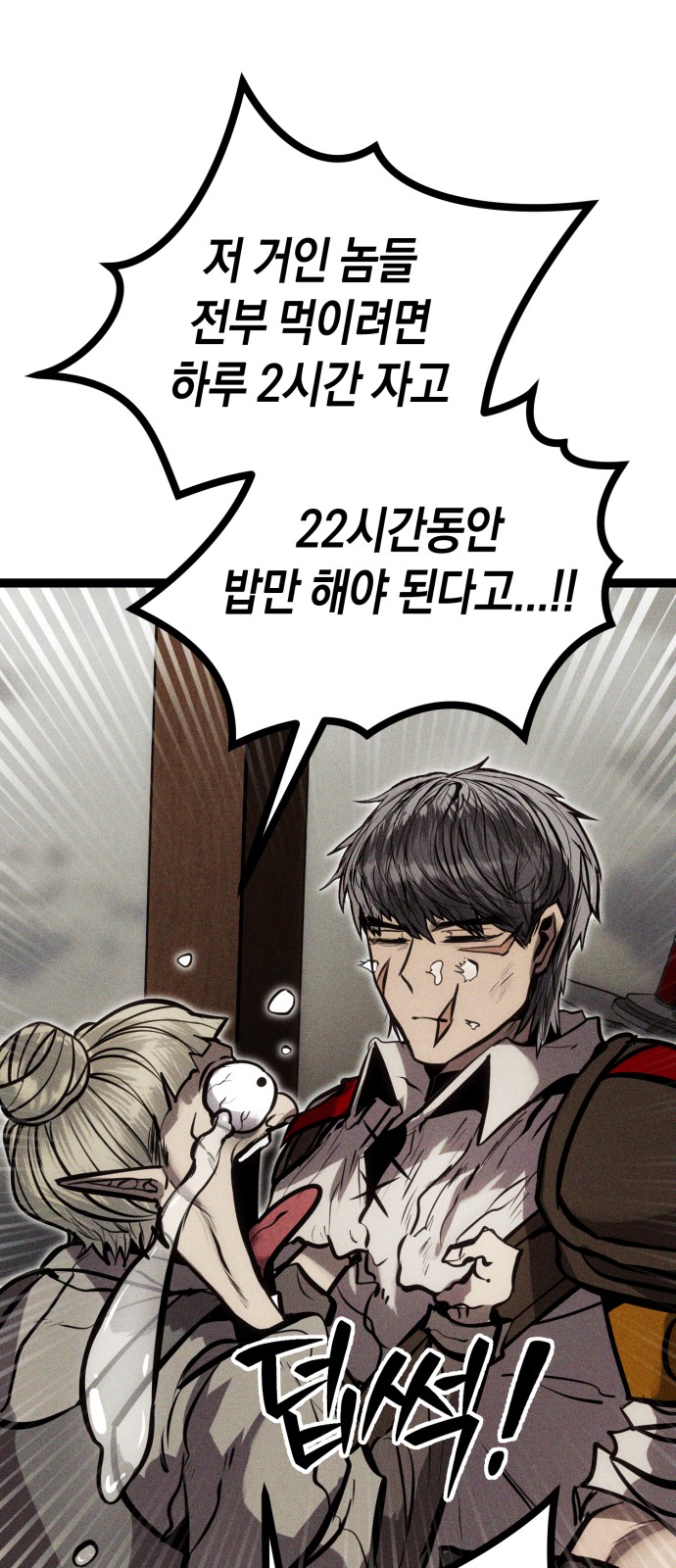 38 페이지