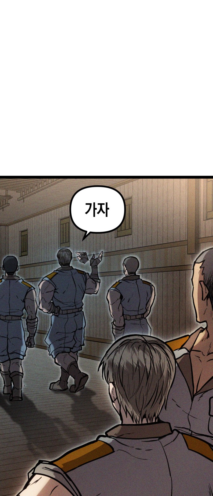 74 페이지
