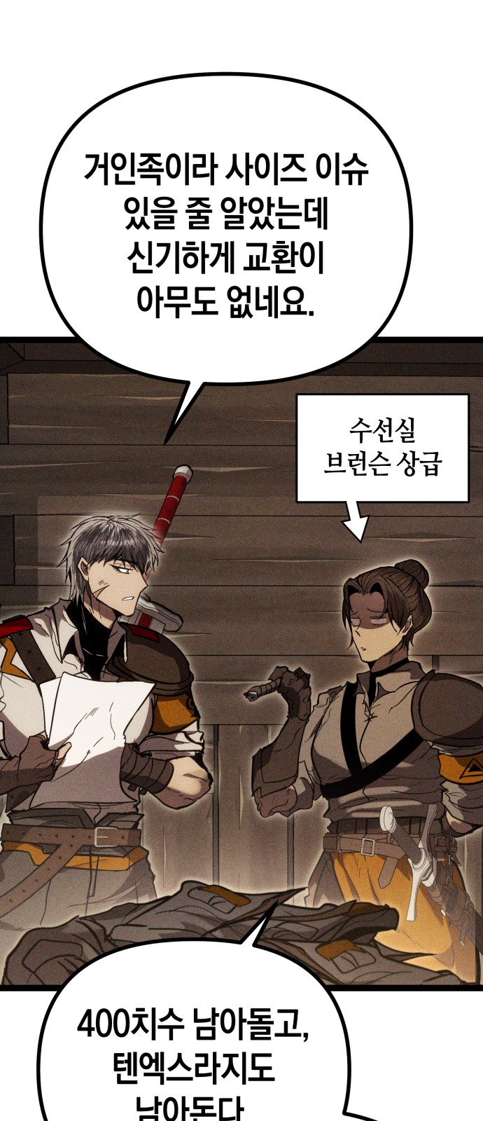 84 페이지