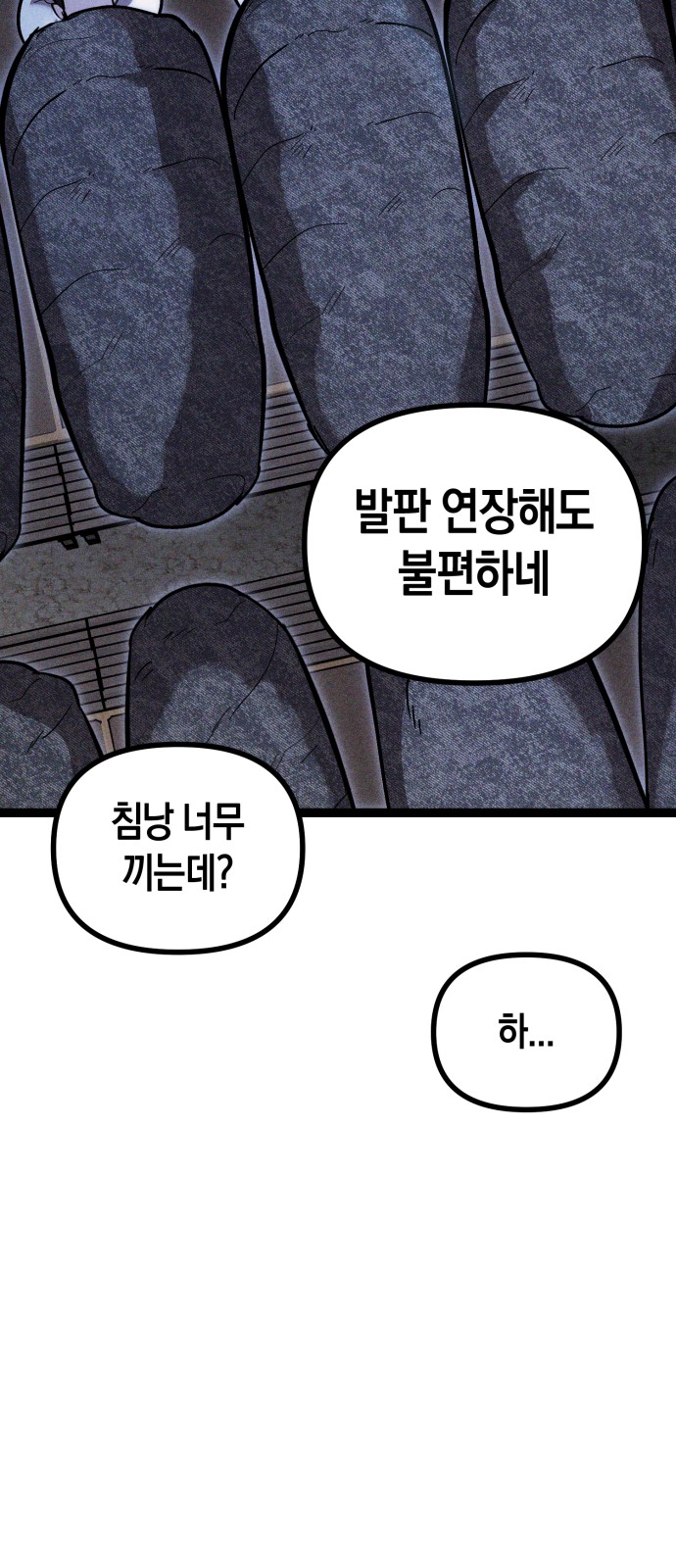 90 페이지