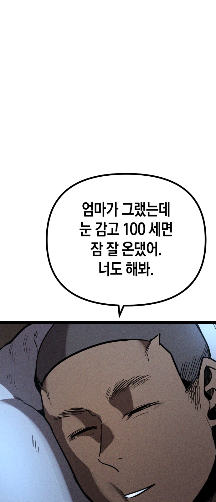 92 페이지