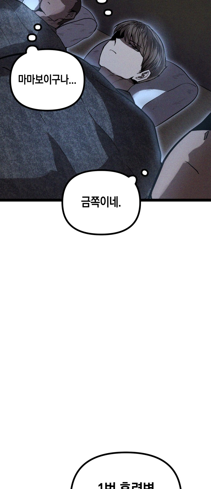 94 페이지