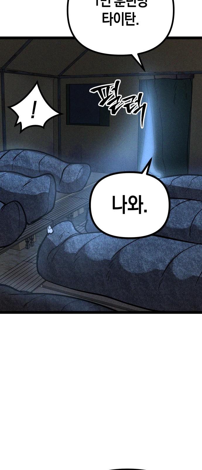 95 페이지