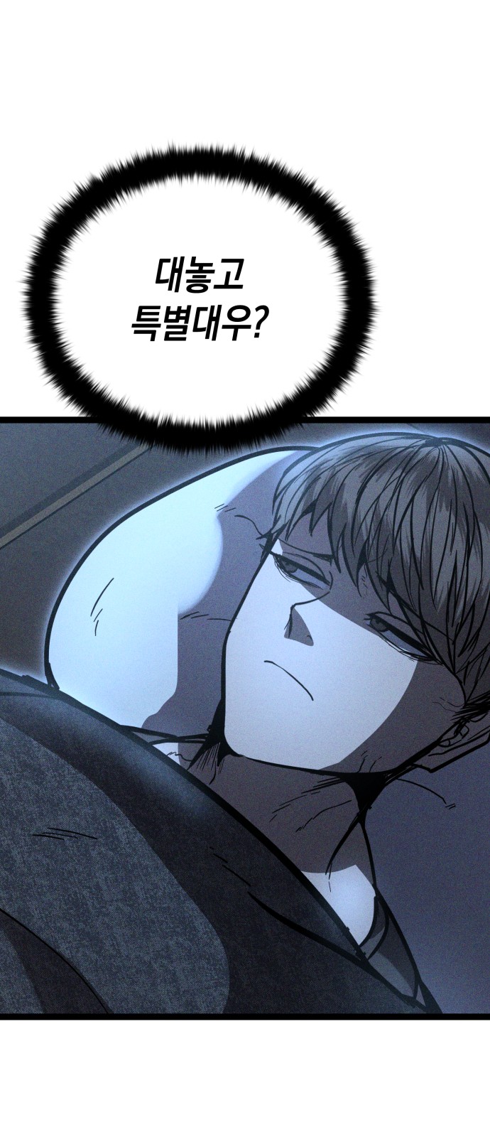 97 페이지