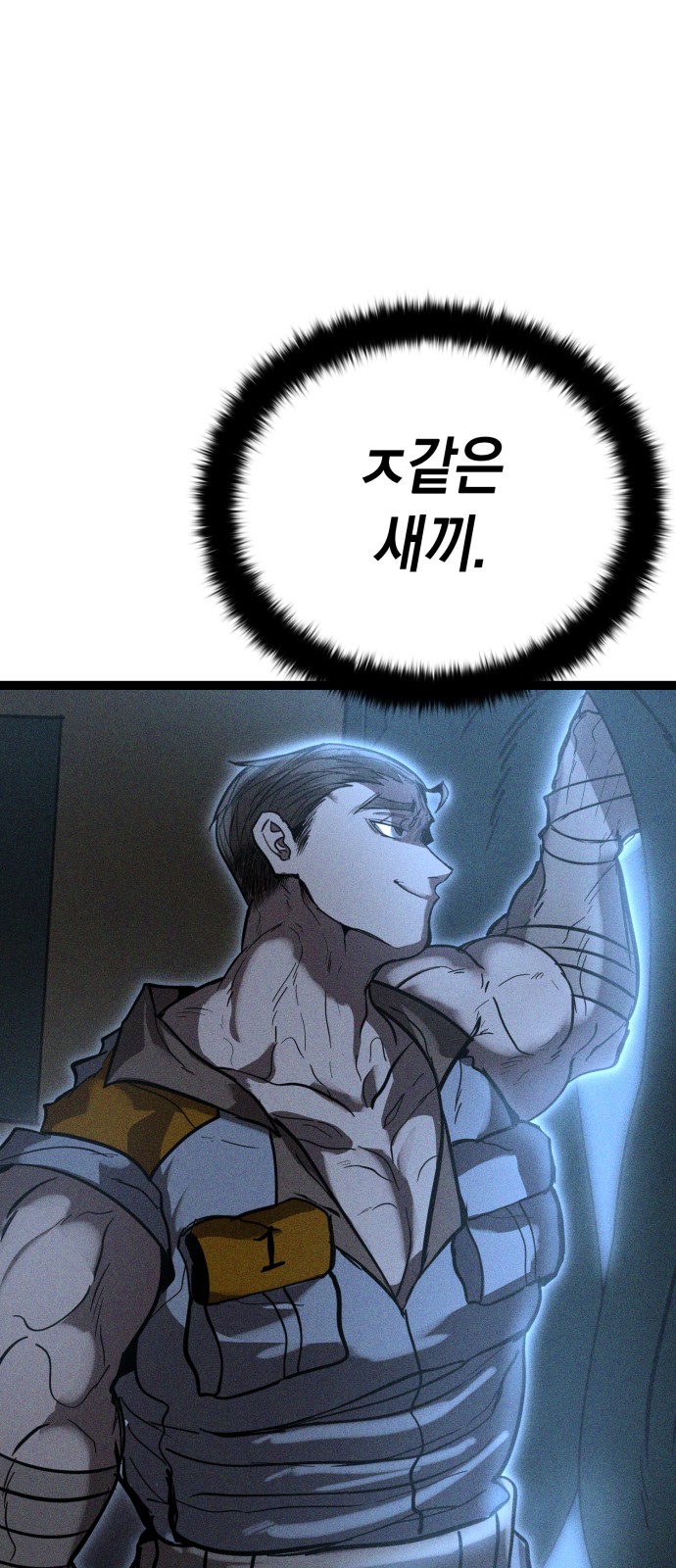 98 페이지