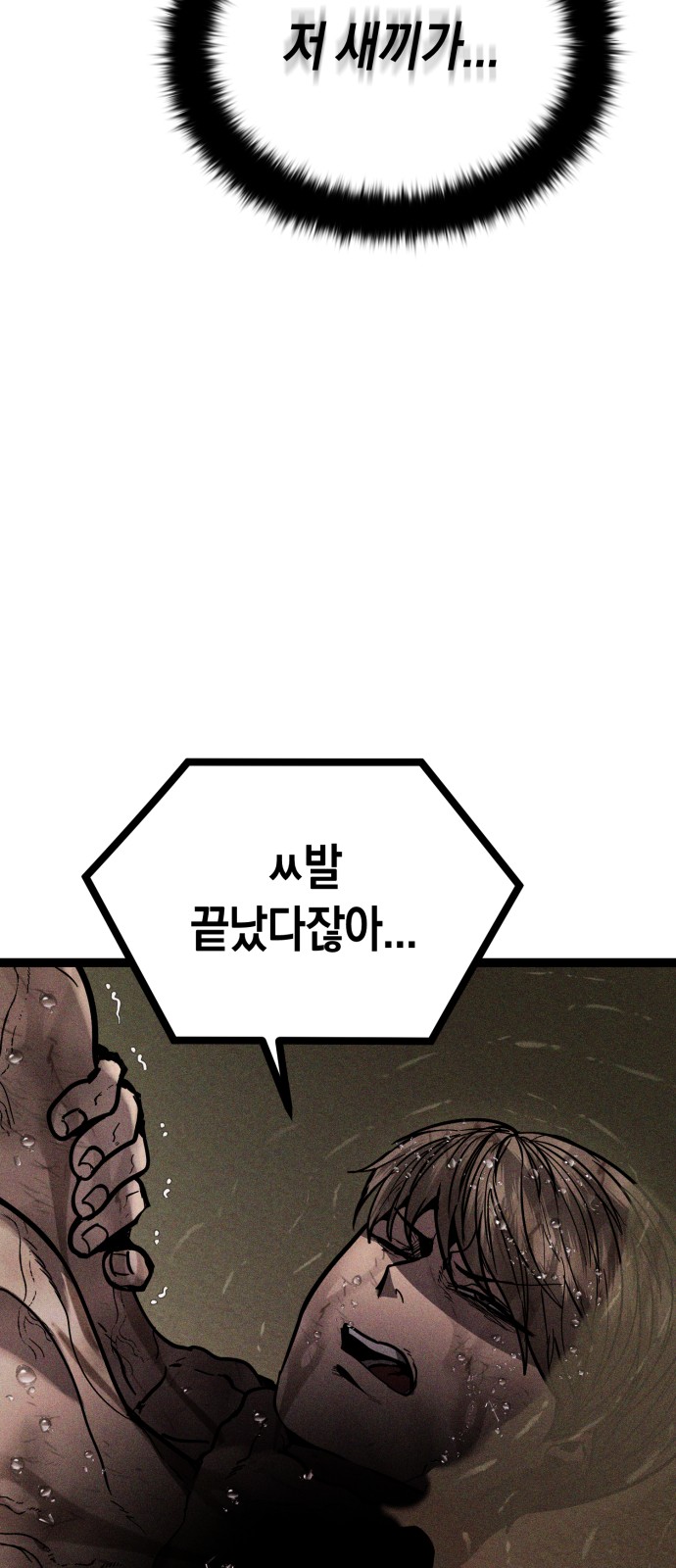 101 페이지