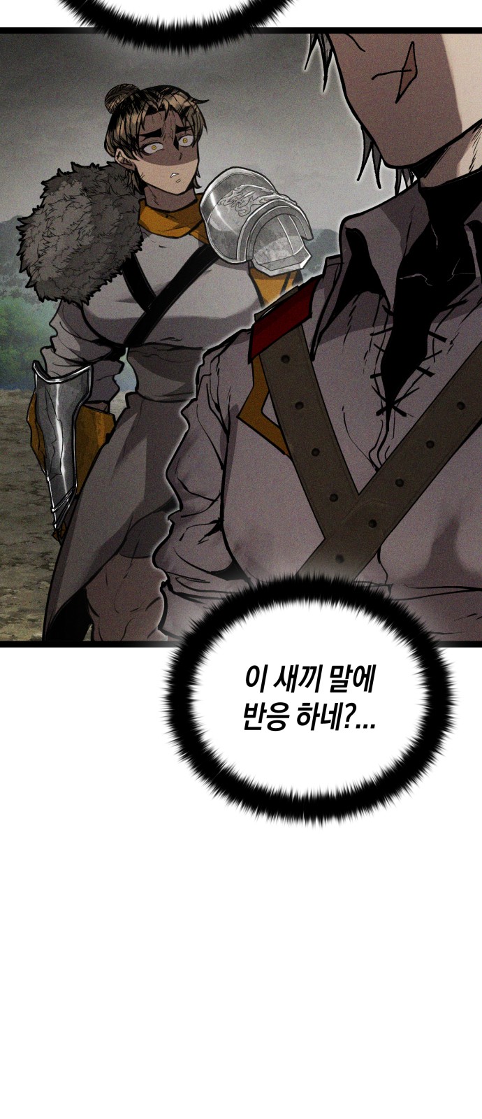 109 페이지