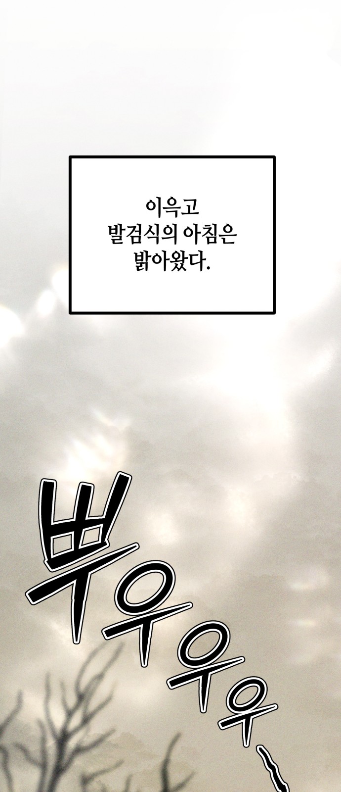 114 페이지