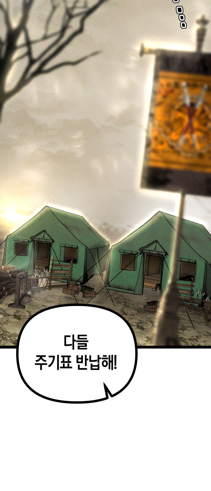 115 페이지