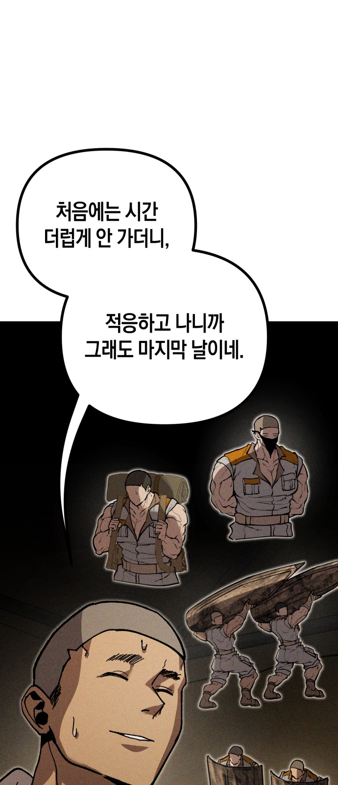 117 페이지