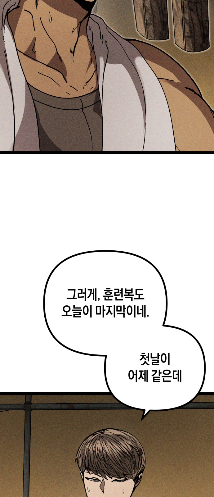 118 페이지