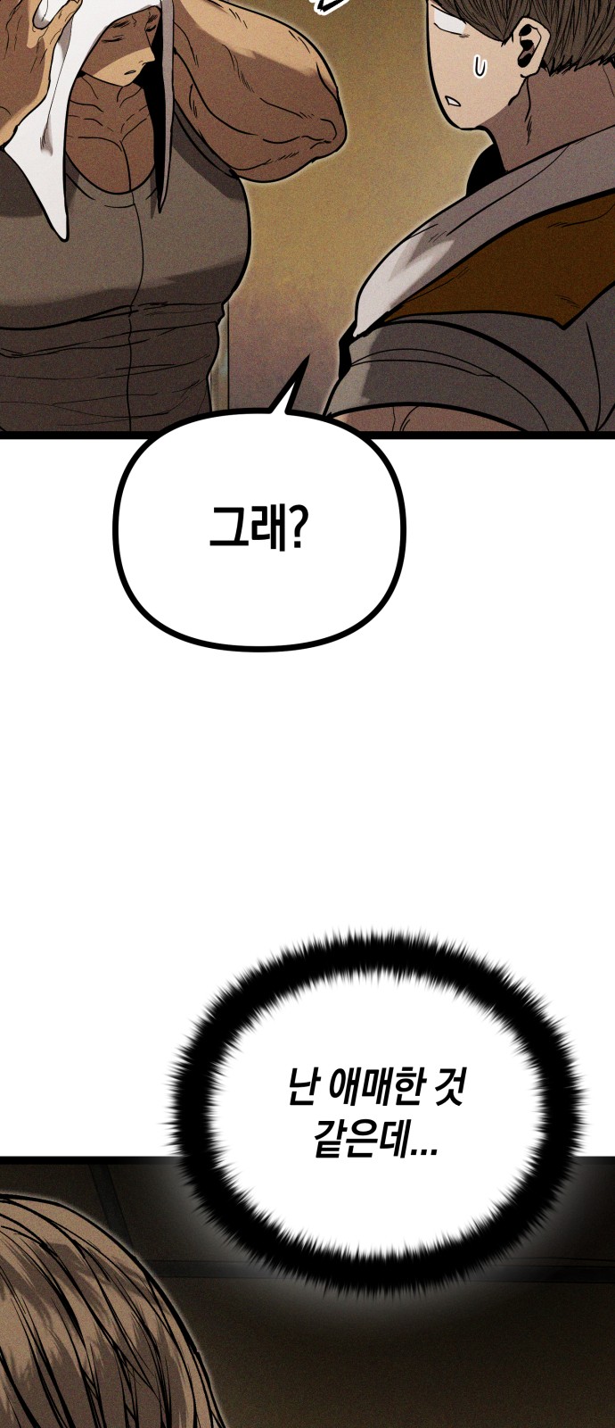 120 페이지