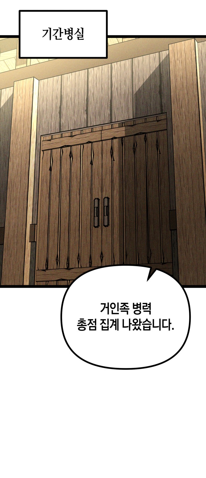 122 페이지