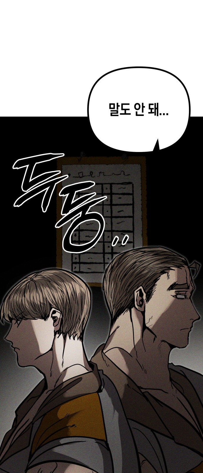 124 페이지