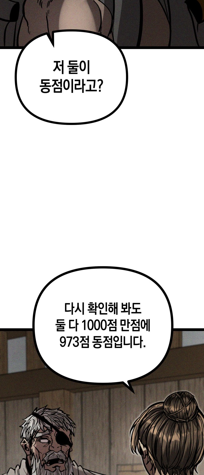 125 페이지