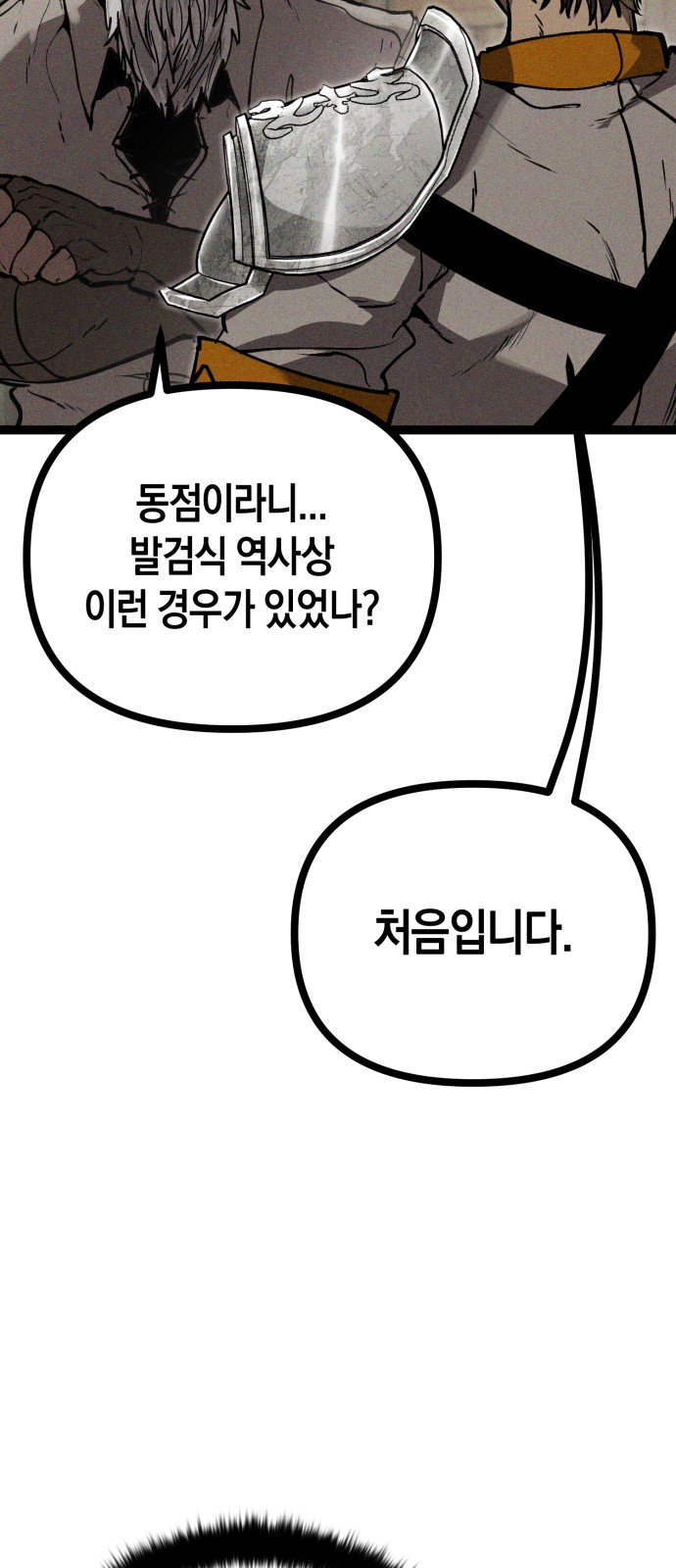 126 페이지