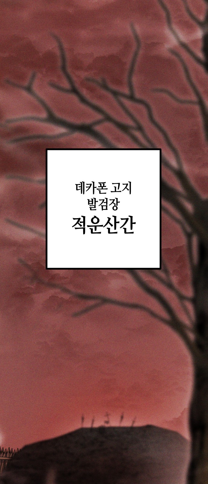 129 페이지