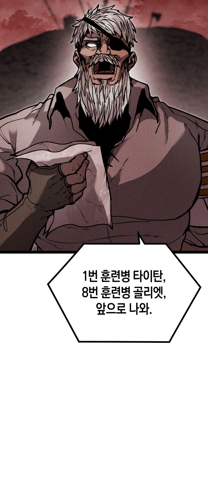 131 페이지