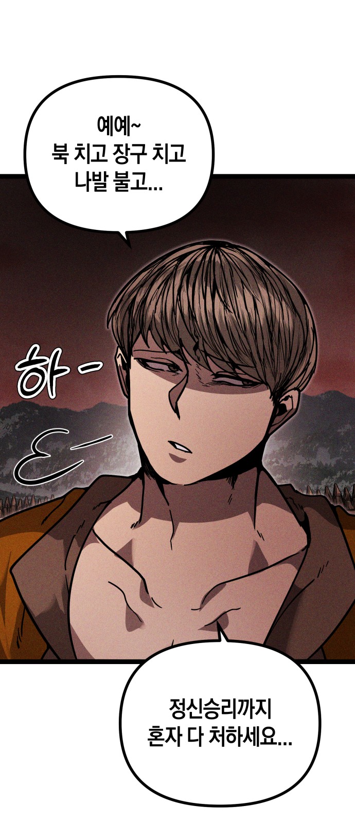 133 페이지