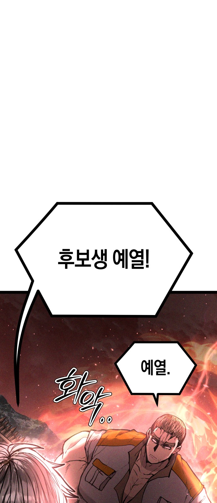 134 페이지