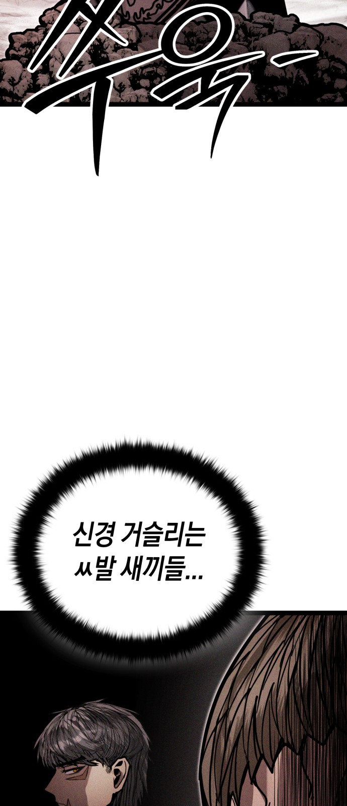 138 페이지