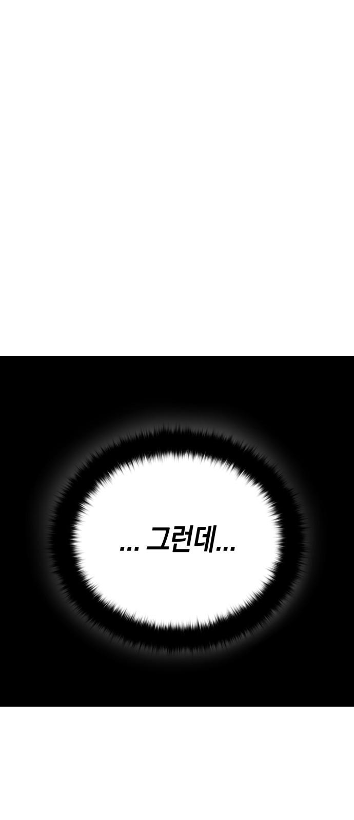 140 페이지