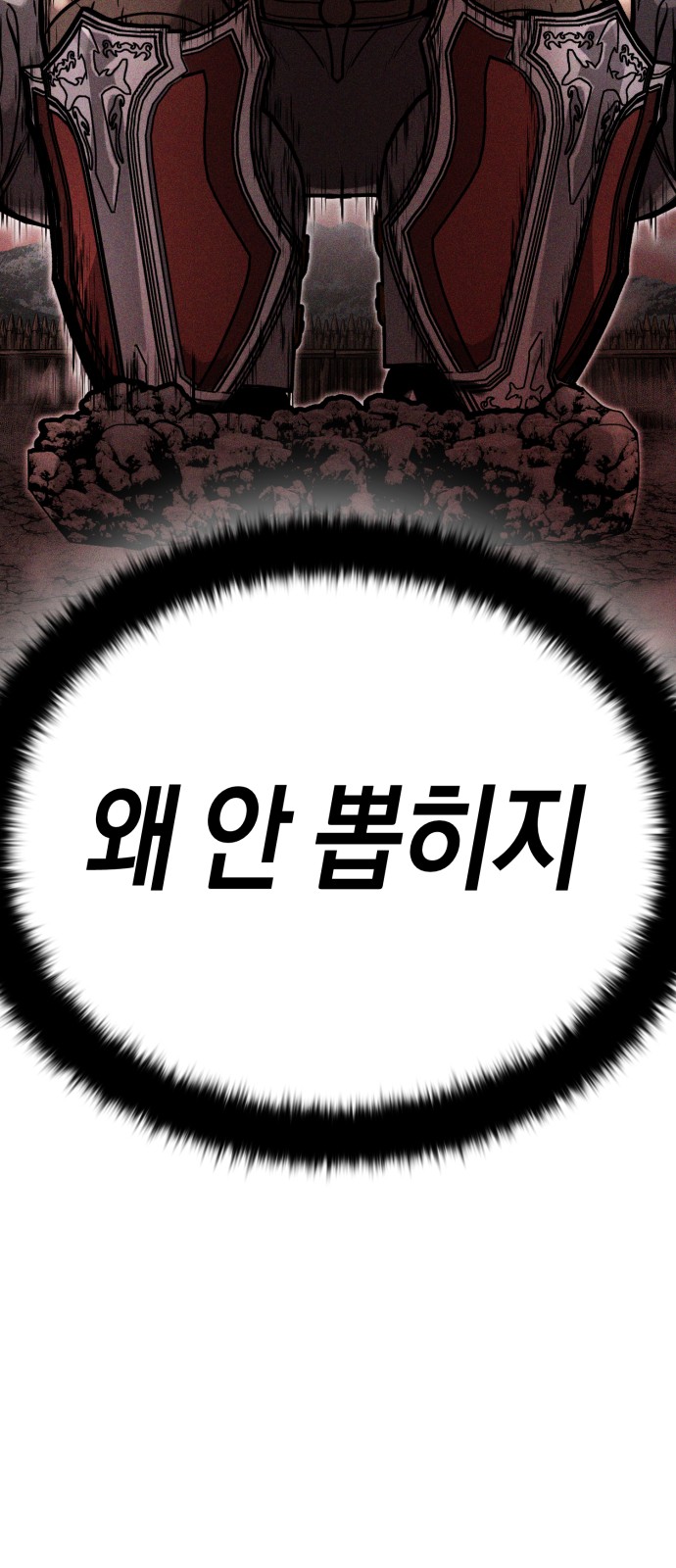 142 페이지