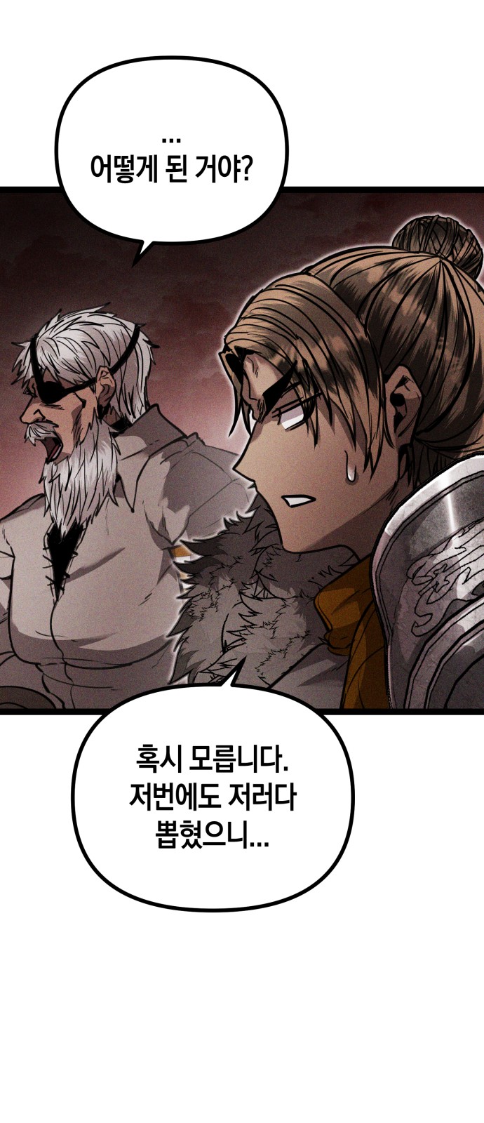 143 페이지
