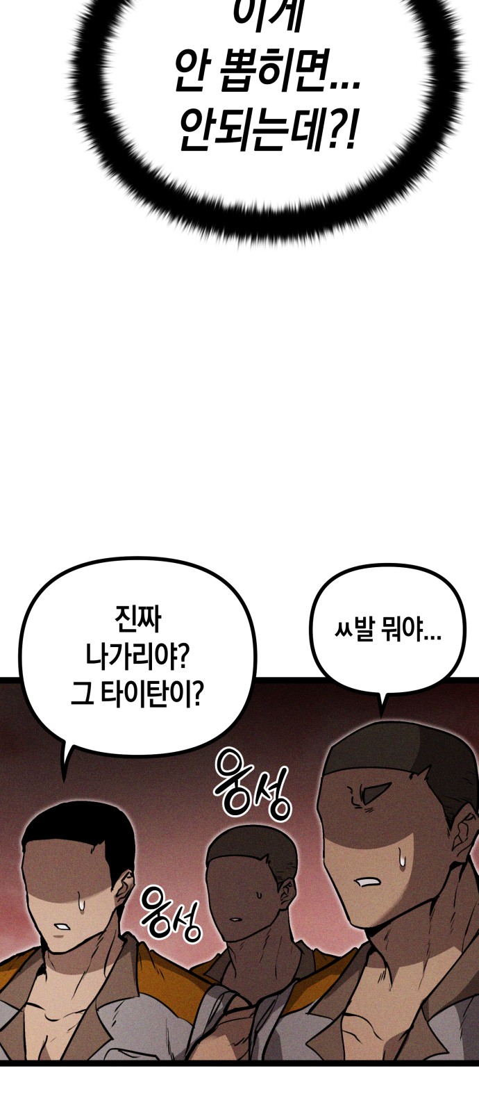 145 페이지