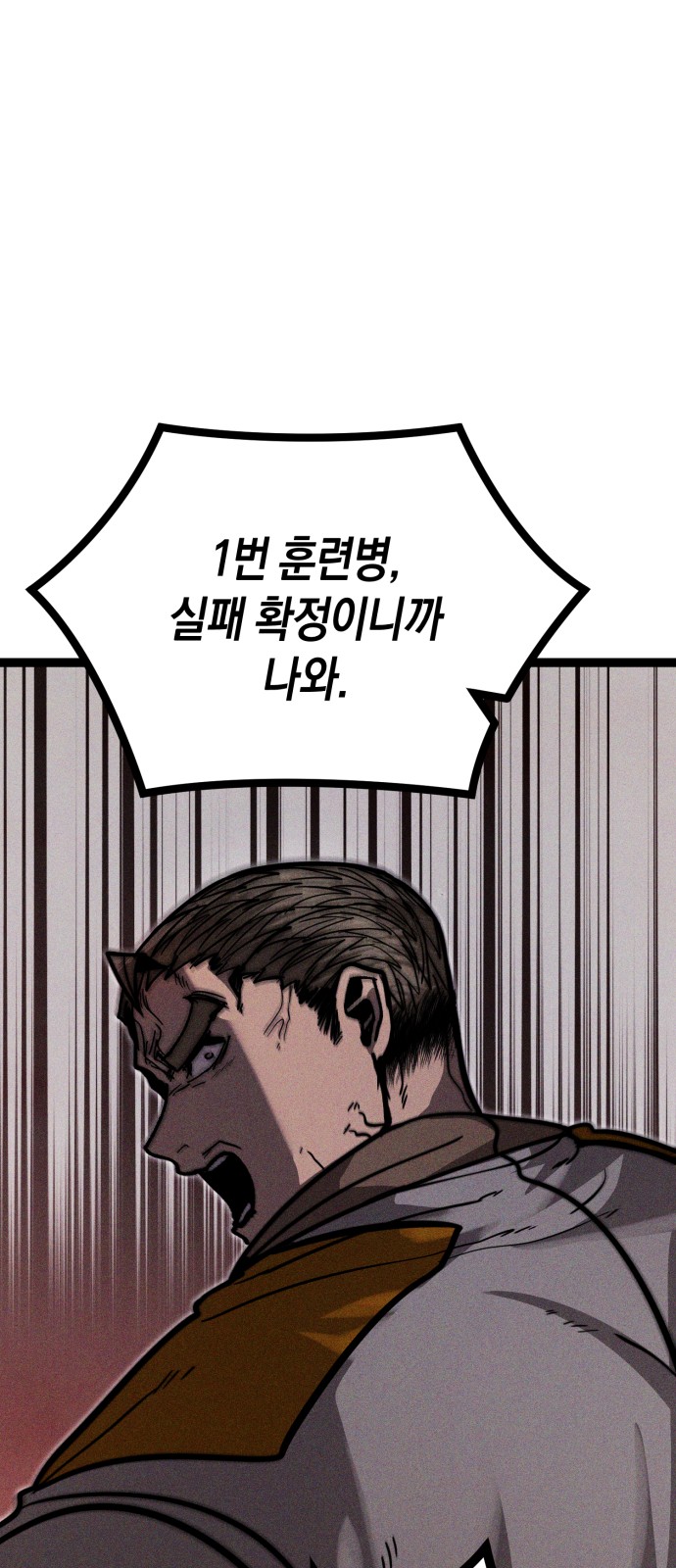 146 페이지