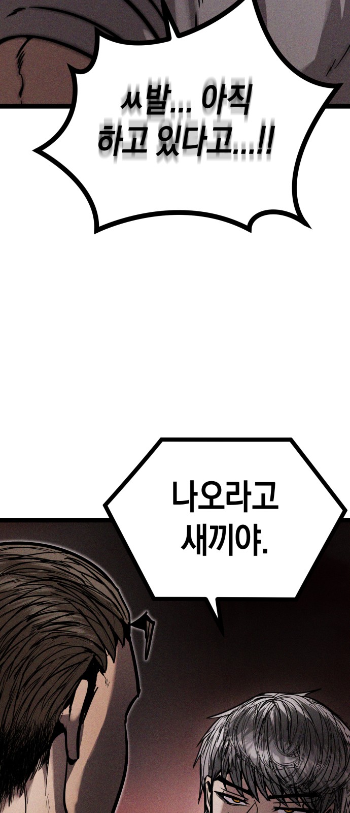 147 페이지