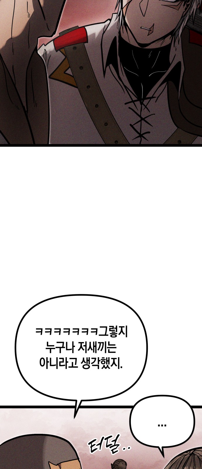 148 페이지