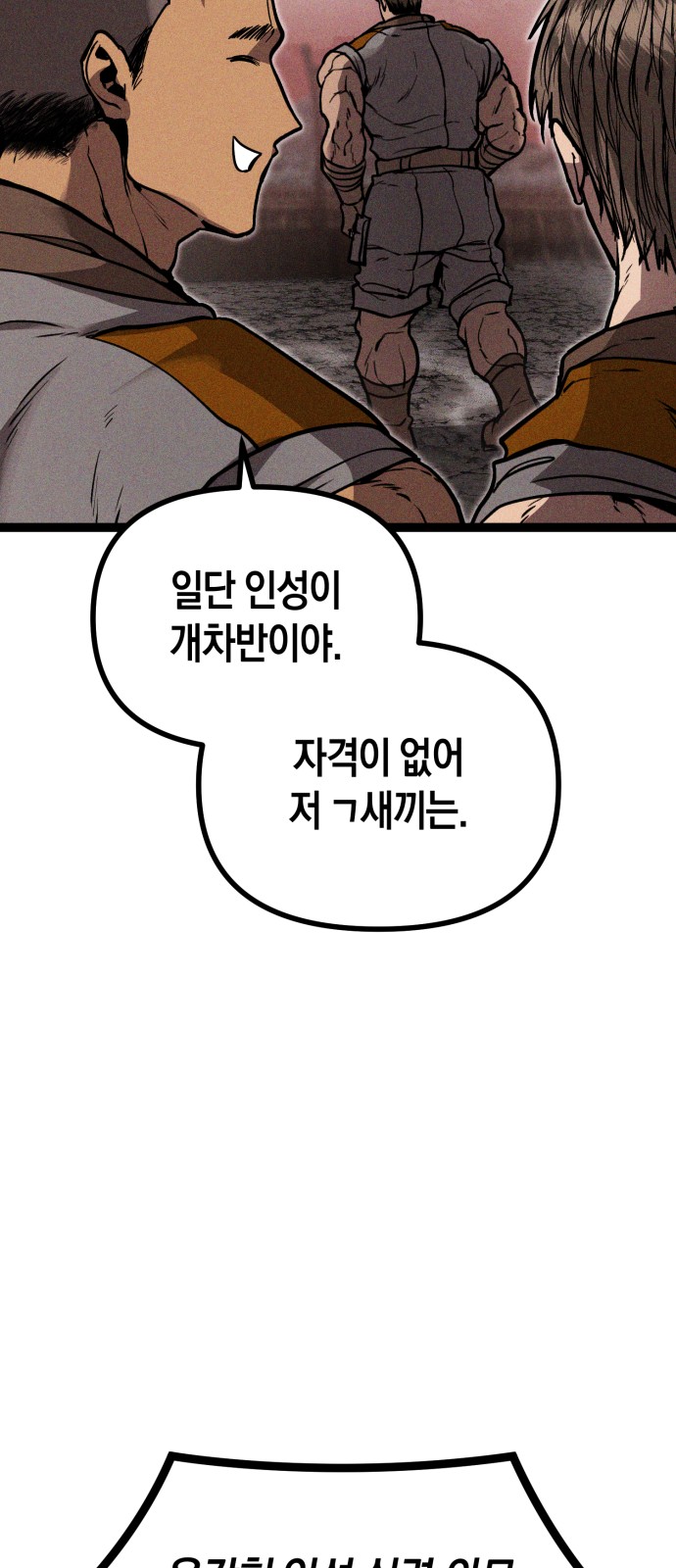 149 페이지