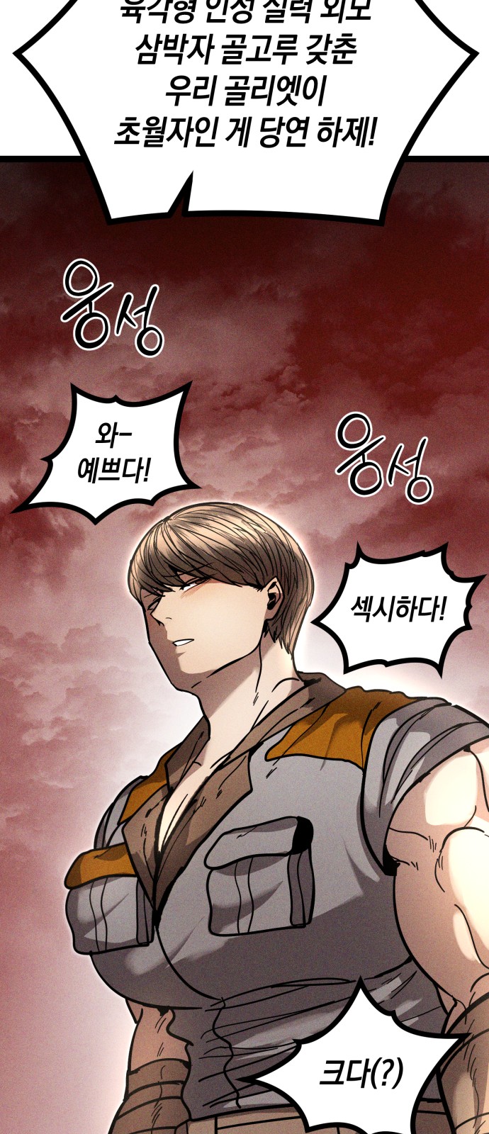 150 페이지
