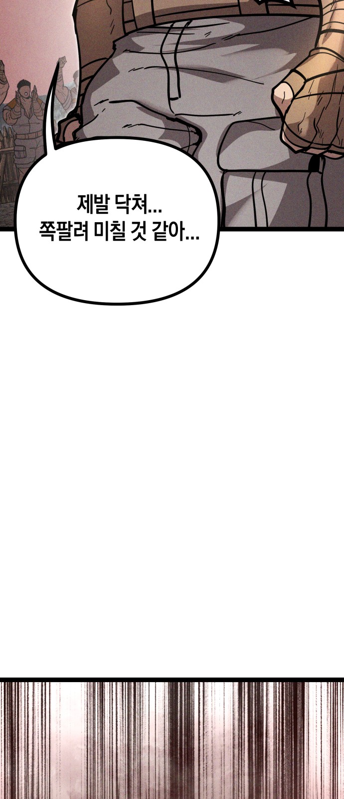151 페이지