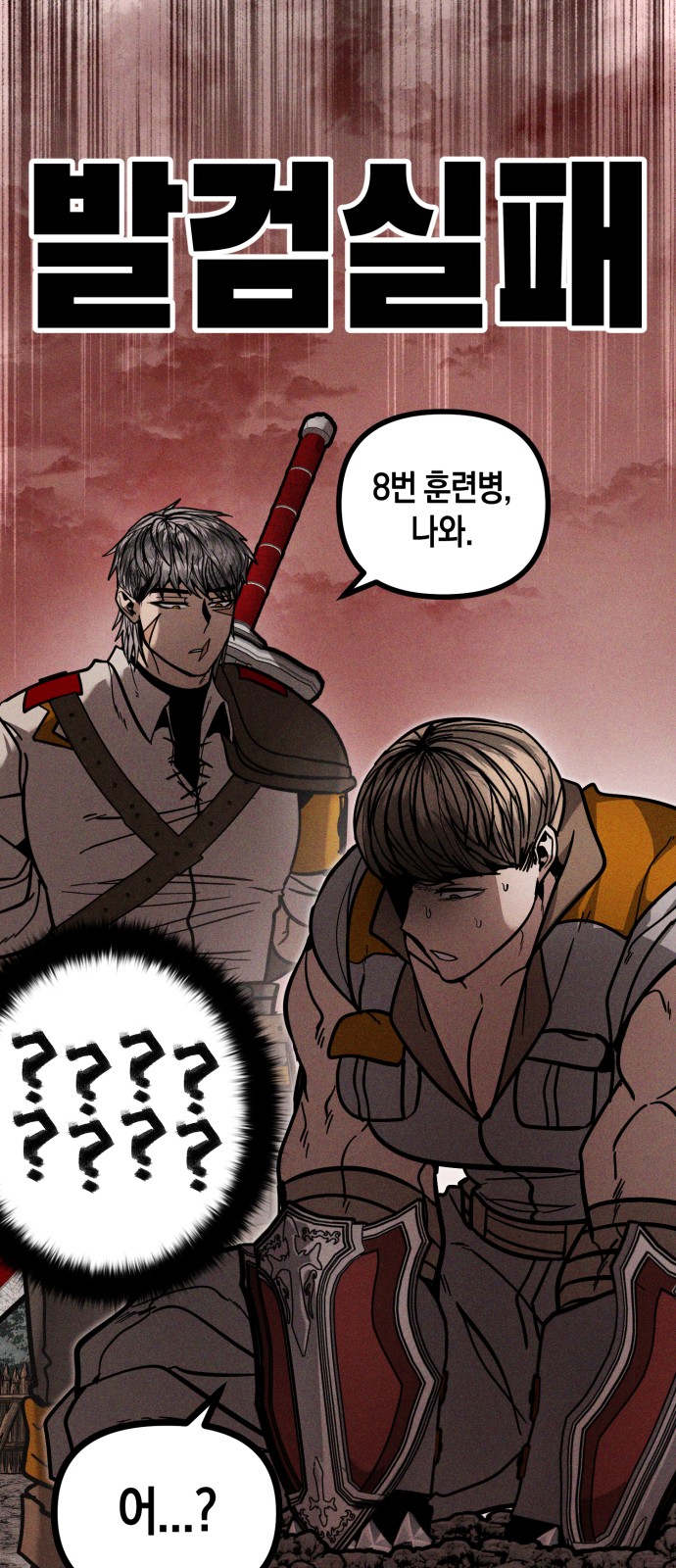 152 페이지
