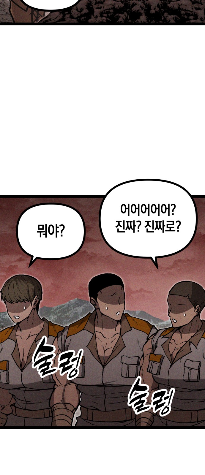 153 페이지