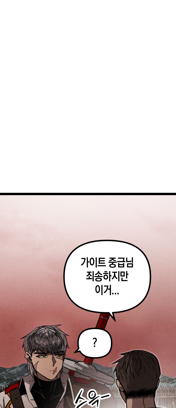 155 페이지