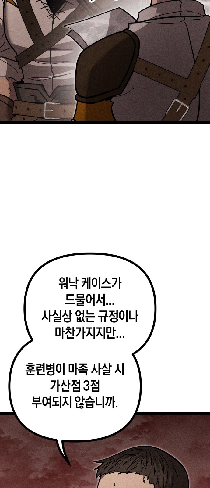 156 페이지