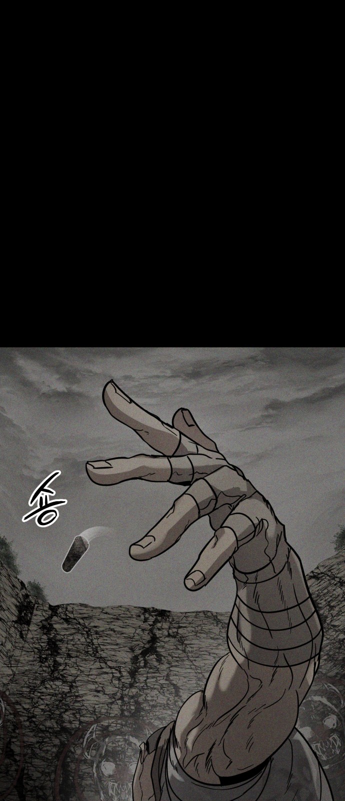 161 페이지