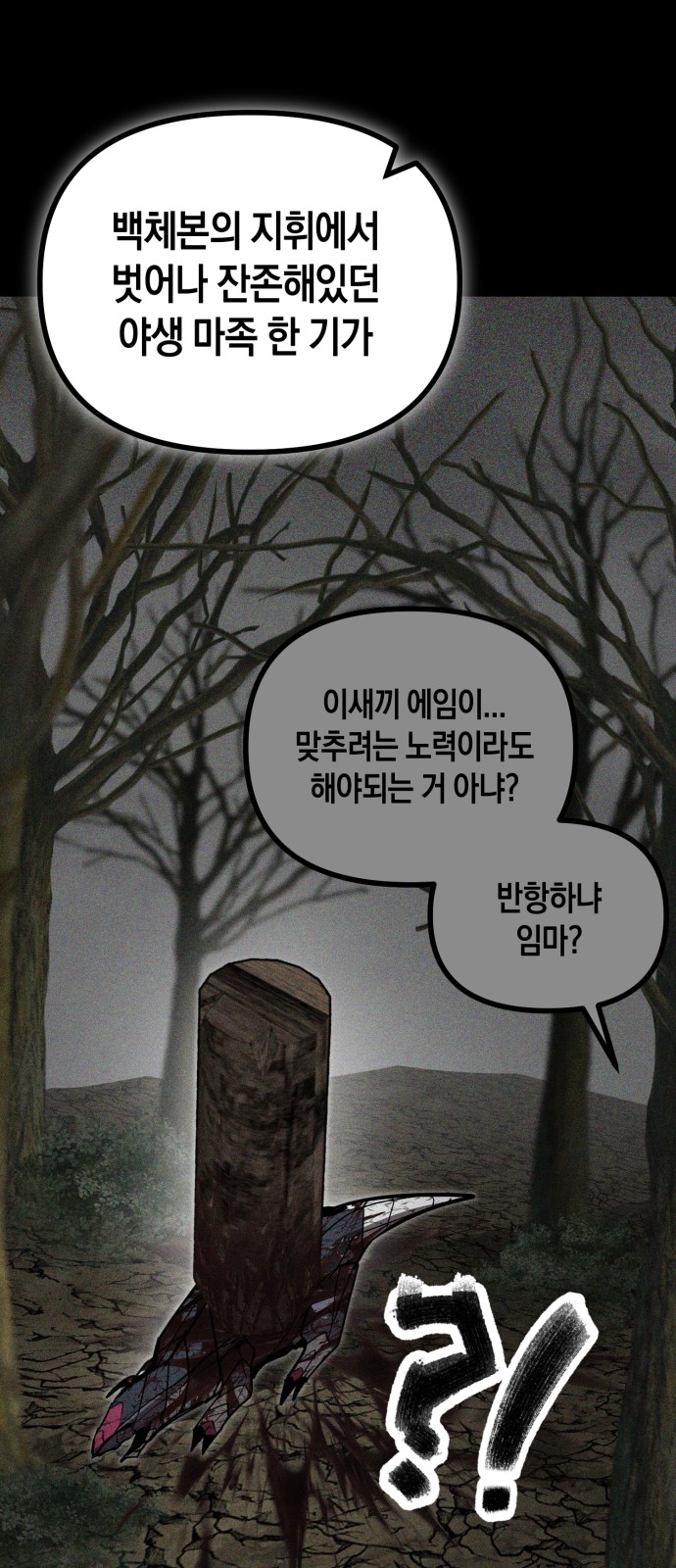 163 페이지