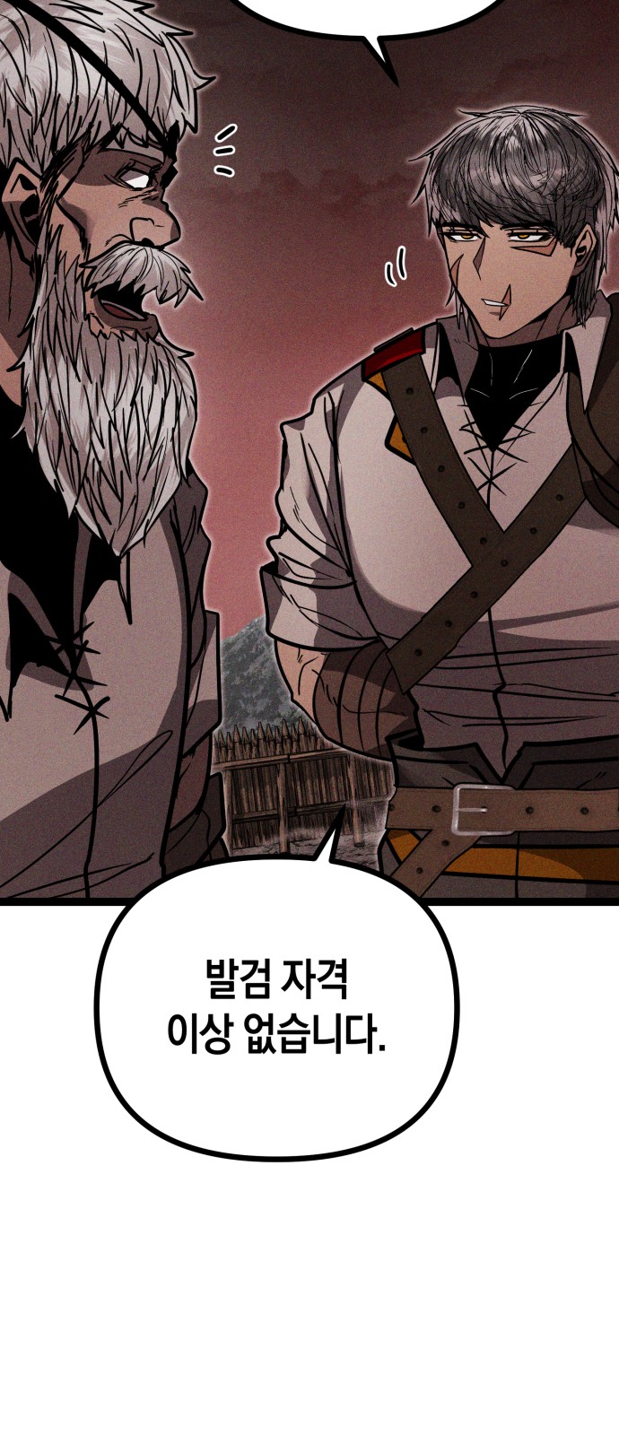 166 페이지