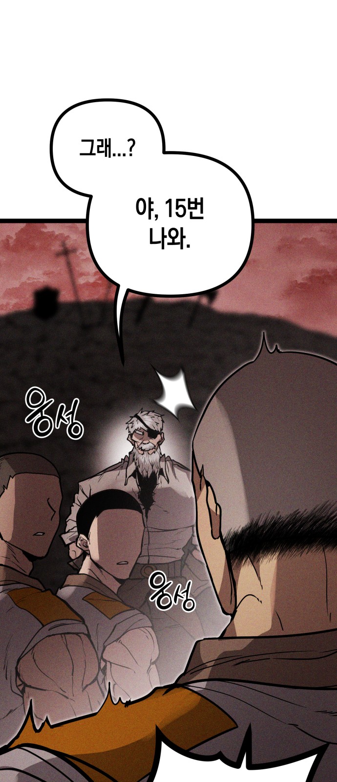 167 페이지