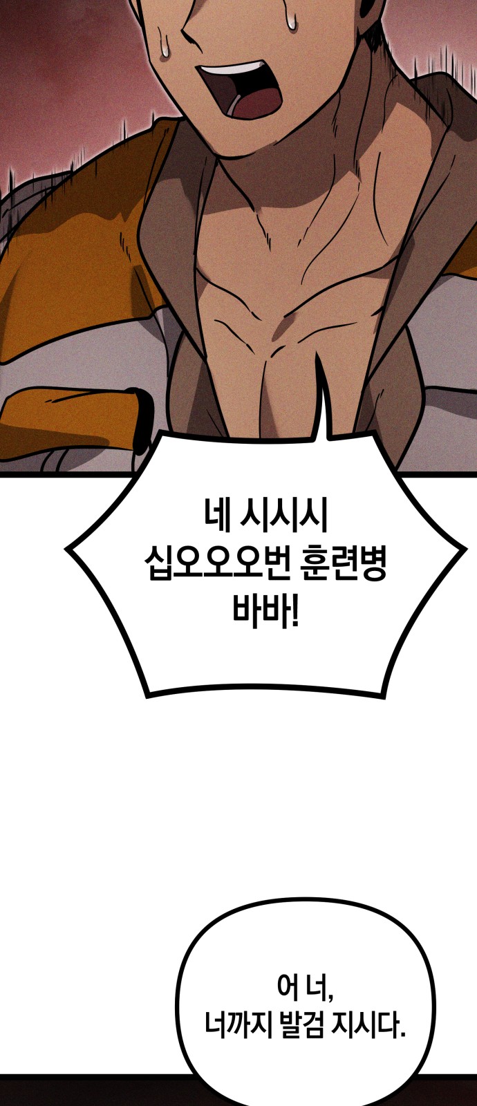 169 페이지