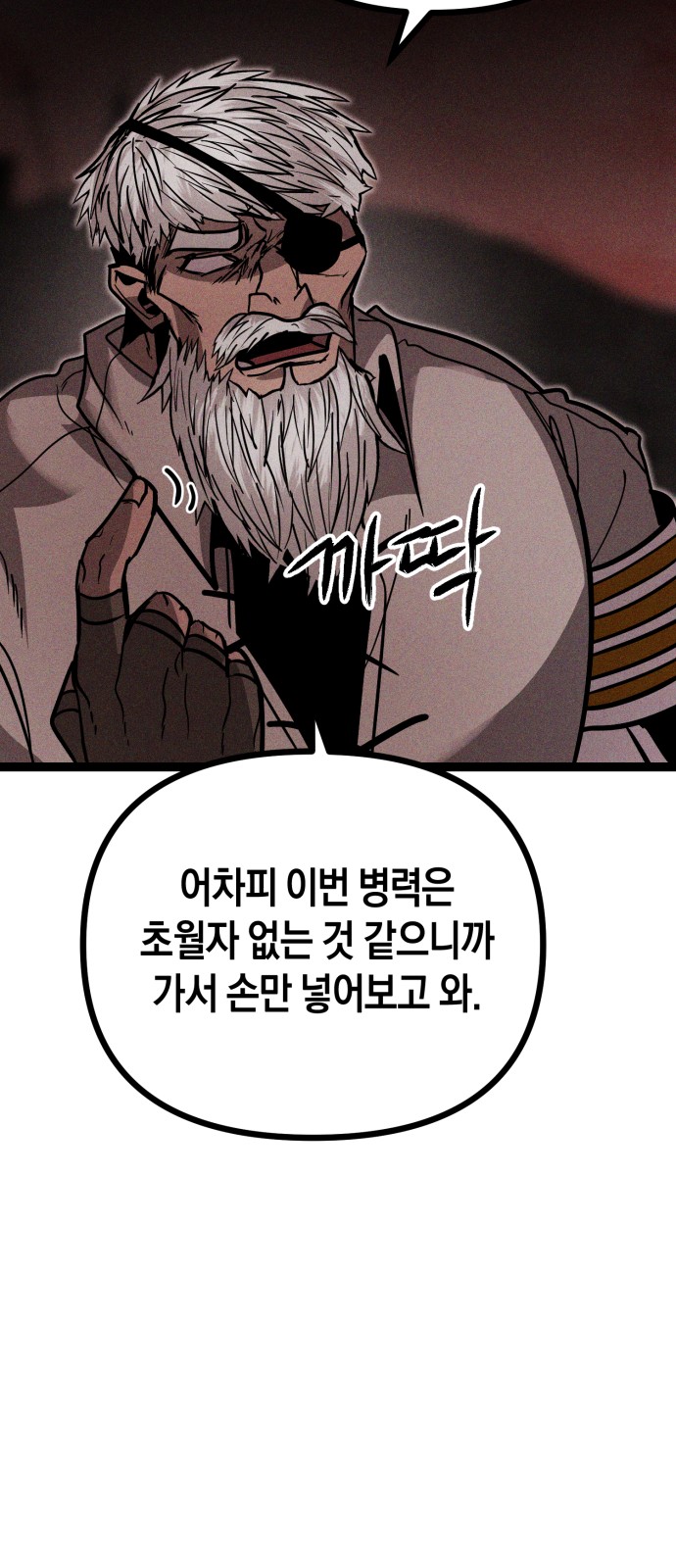 170 페이지