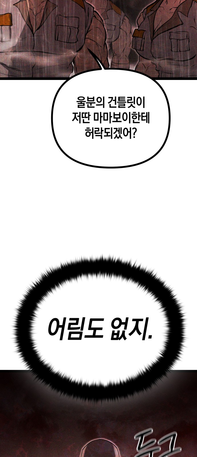172 페이지