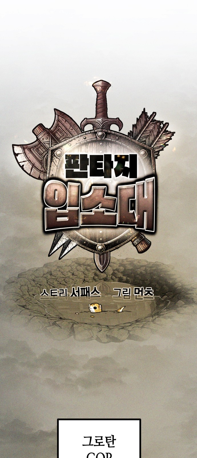 25 페이지