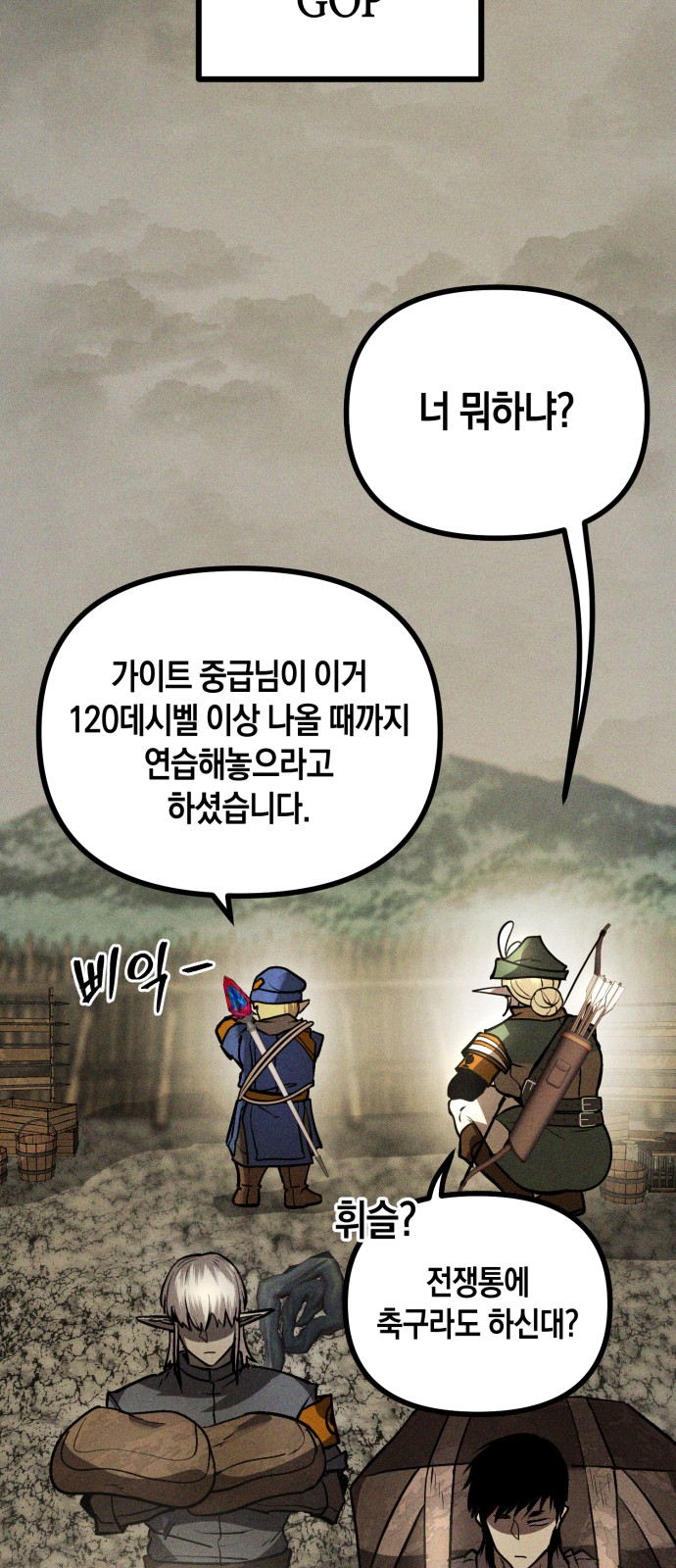 26 페이지