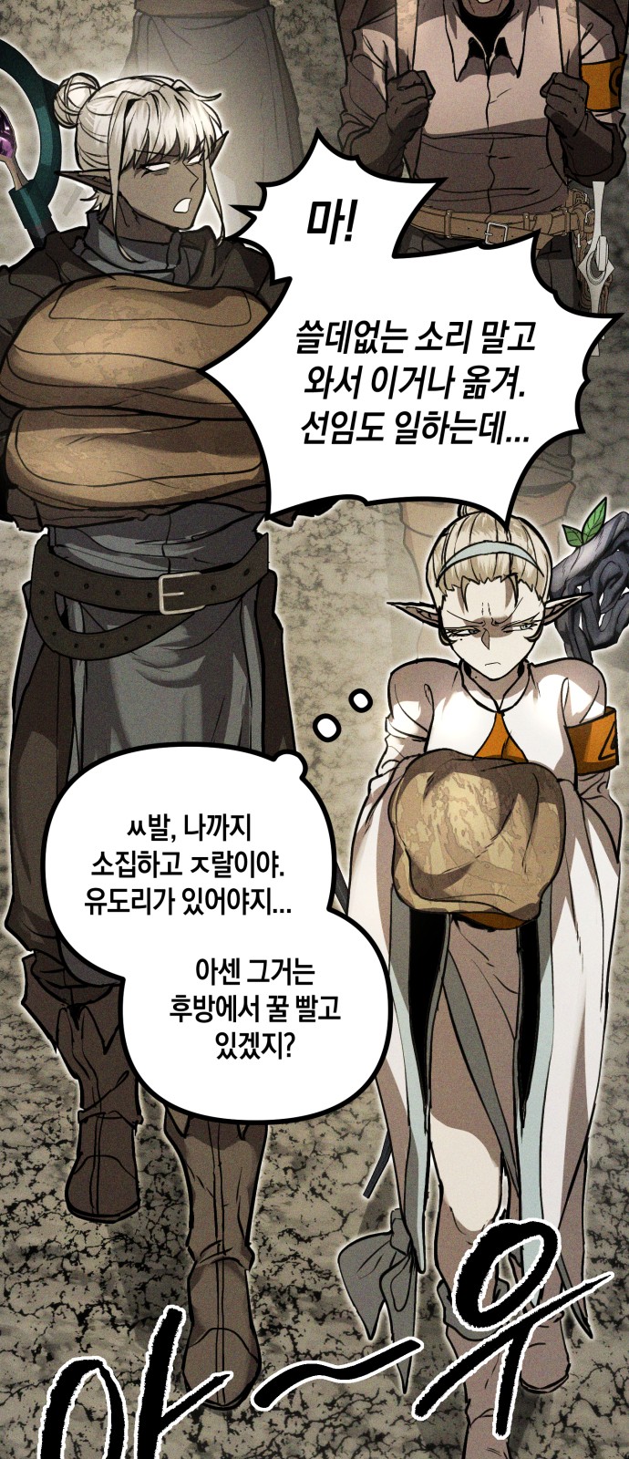 27 페이지